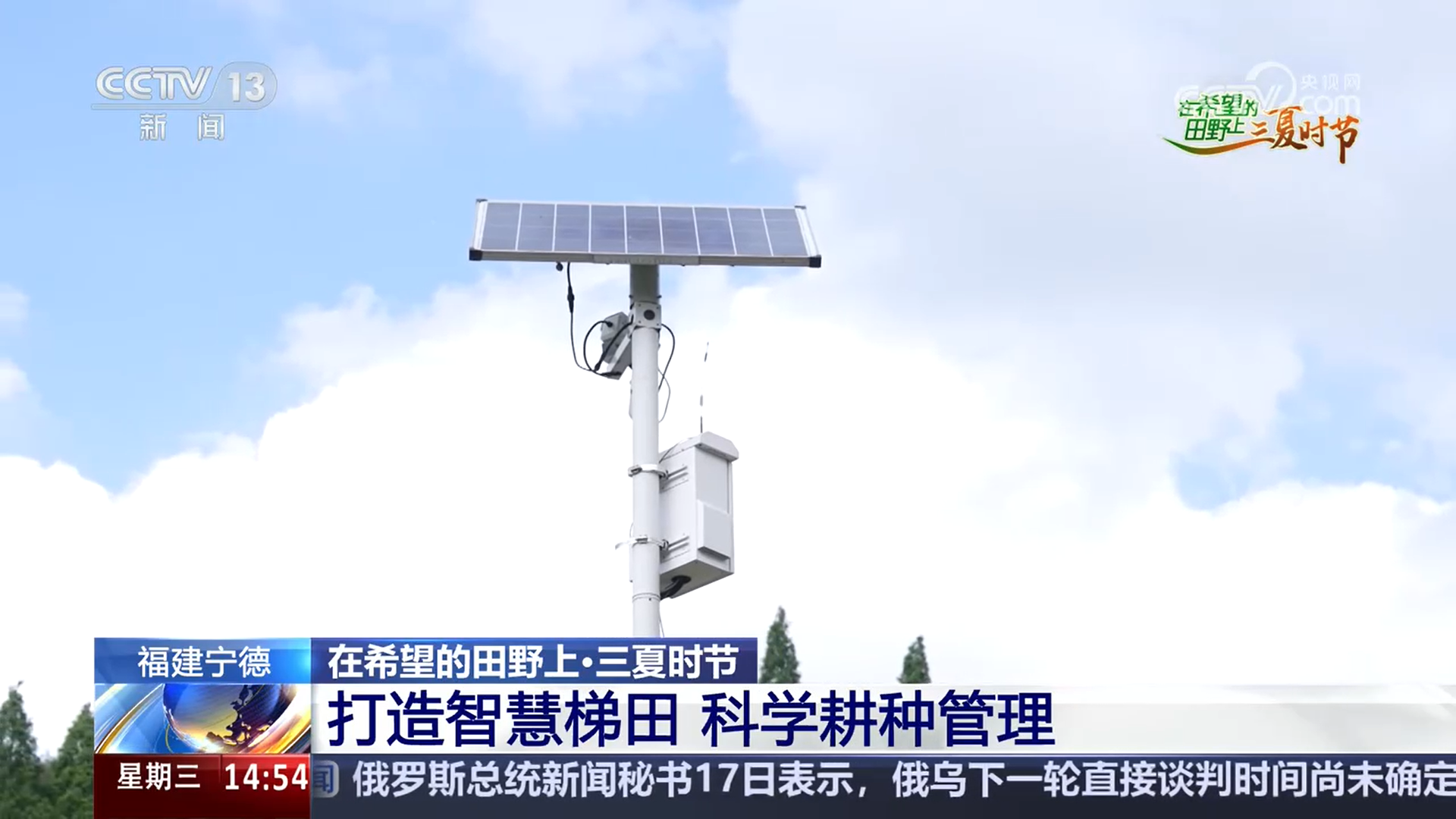 发展农机_农机三夏工作情况汇报_