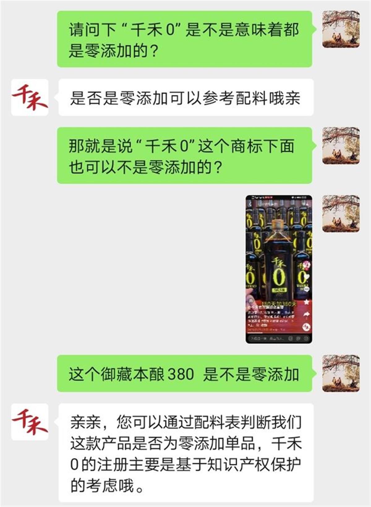 商标增加商品__商标加品类