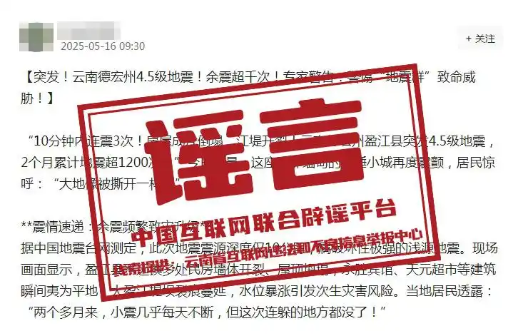 _2025年5月20日黄历_2025年12月7日