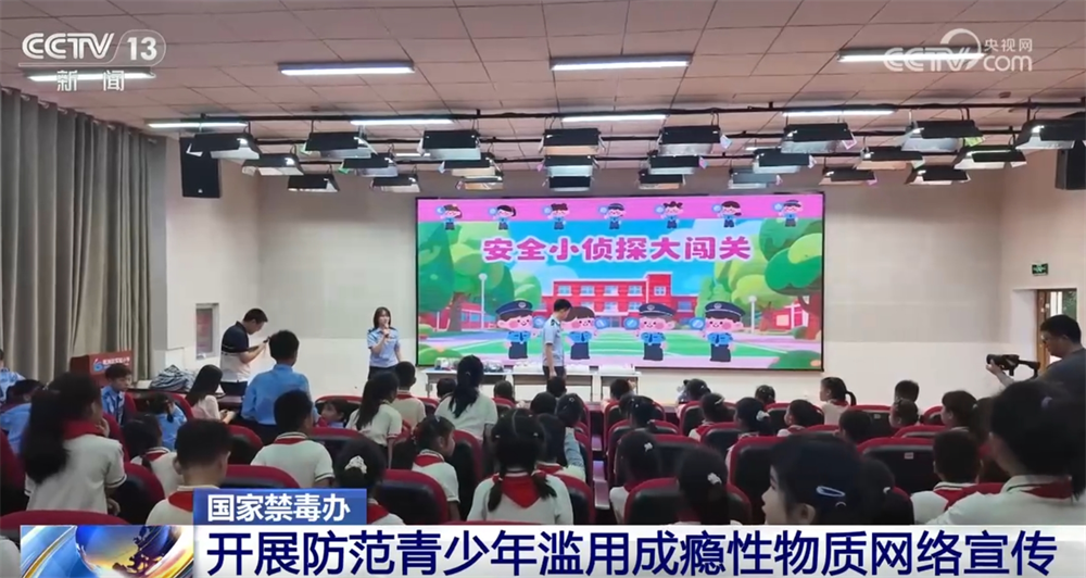 全民禁毒工作格局_开展禁毒防范措施_