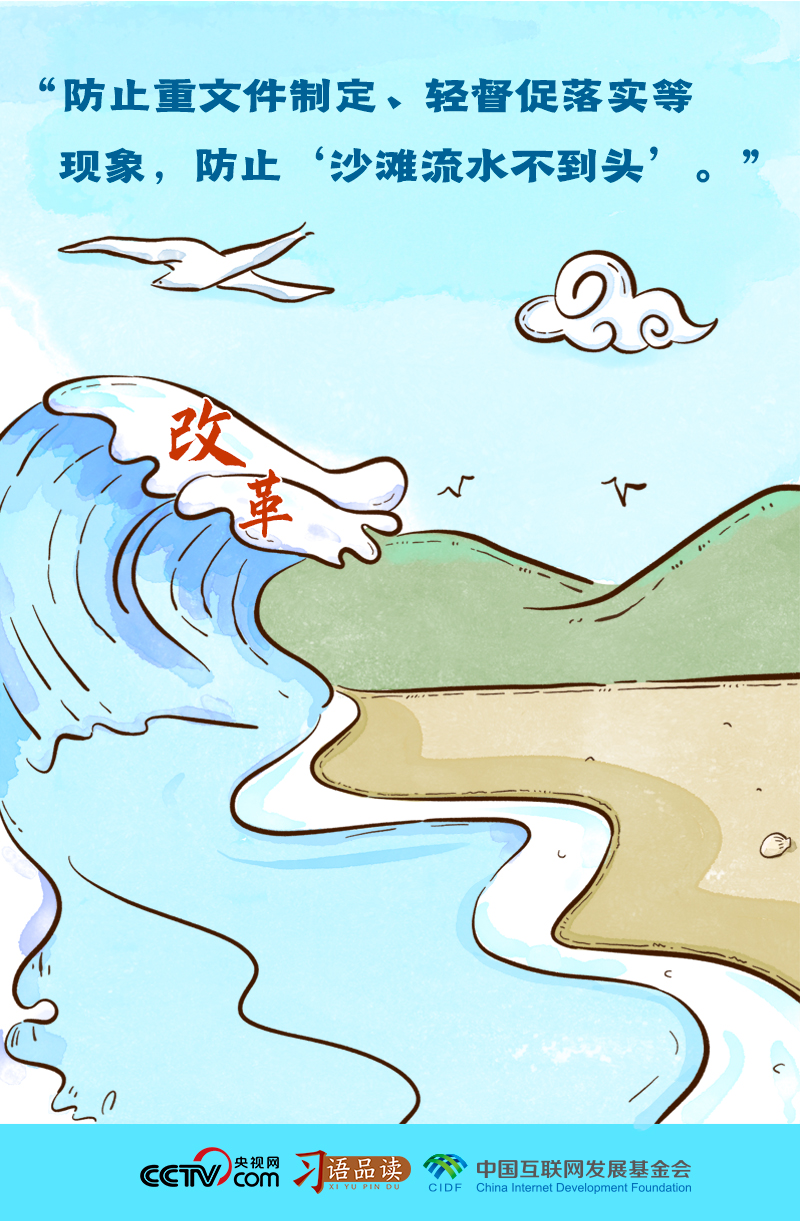 品唐诗习典故_沙滩流水不到头是什么意思_