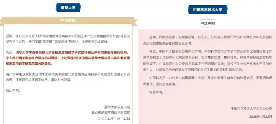 _2025年12月7日_2025年6月19日