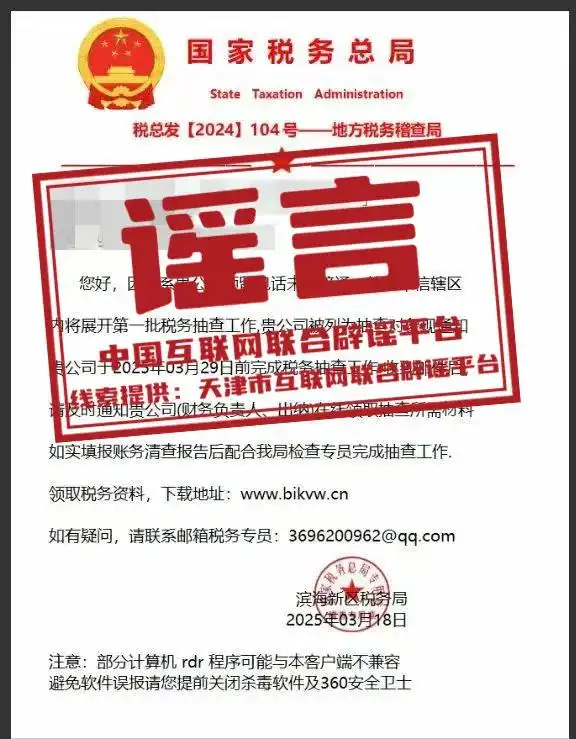 2025年6月19日__2025年12月7日