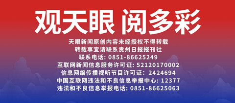 _碧水丹山指哪里_碧水丹山生物之窗