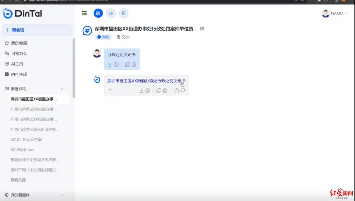 指定监护人证明格式_法院可以指定监护人吗_