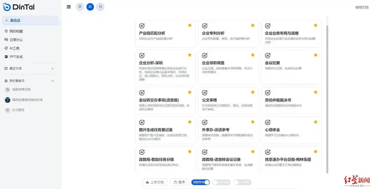 指定监护人证明格式__法院可以指定监护人吗