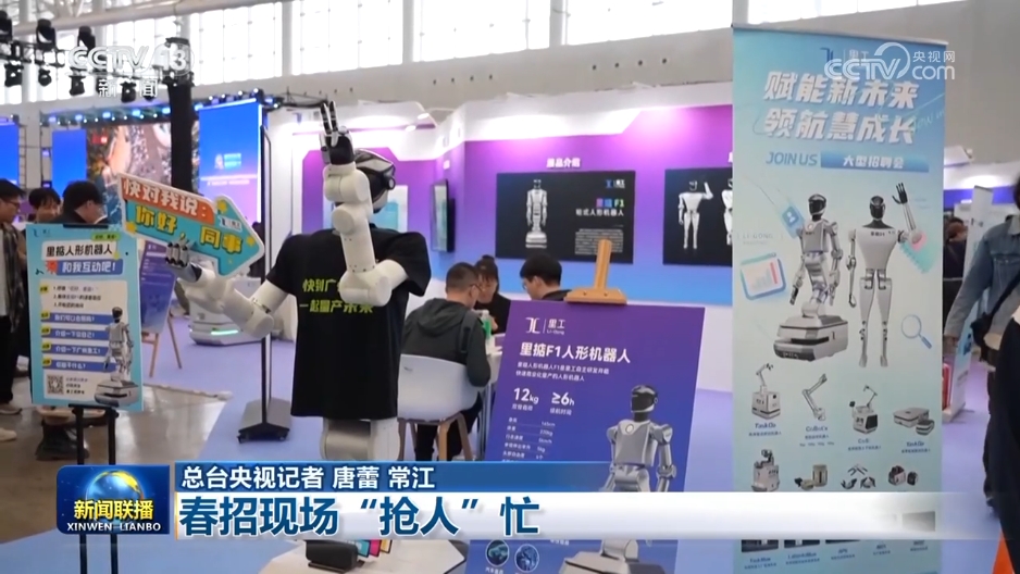 【新闻特写】春招现场“抢人”忙__【新闻特写】春招现场“抢人”忙