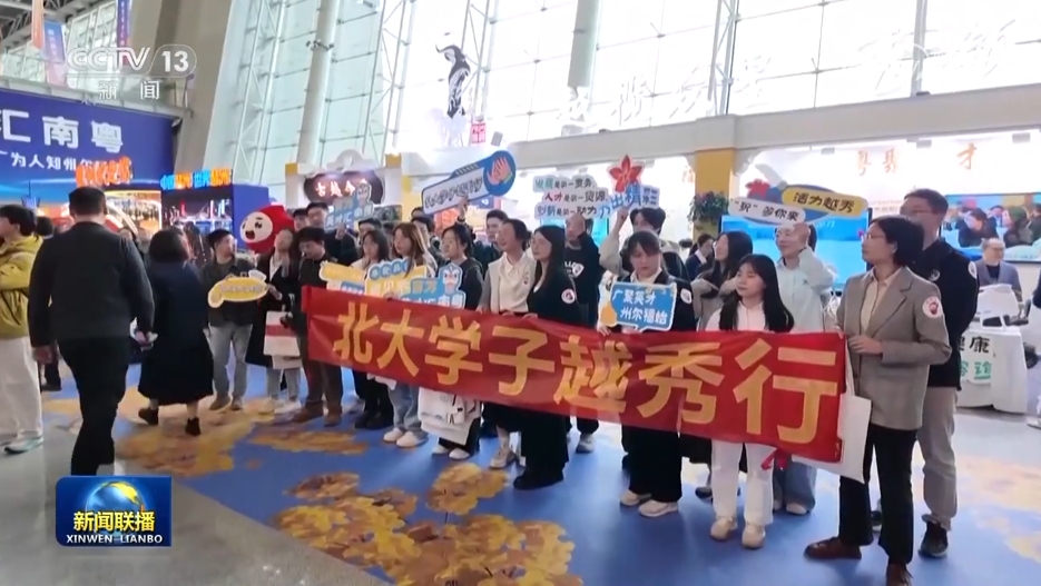 _【新闻特写】春招现场“抢人”忙_【新闻特写】春招现场“抢人”忙