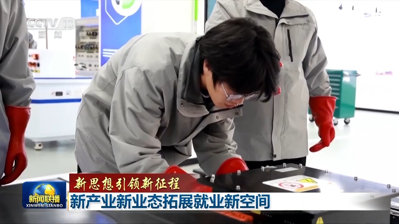 新业态蓬勃发展就业_拓展新兴业态就业空间_