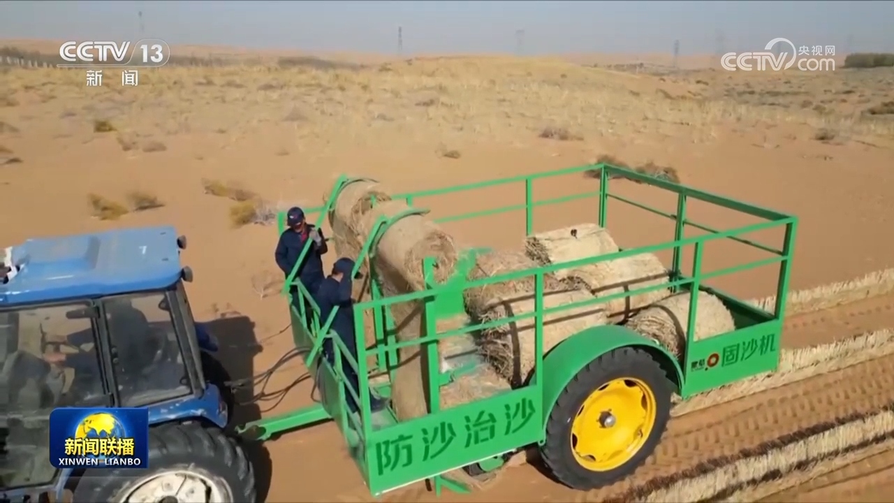 _【新思想引领新征程】“三北”筑绿 创造生态奇迹_【新思想引领新征程】“三北”筑绿 创造生态奇迹