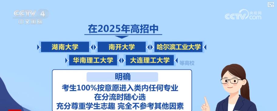 考生填报高考志愿须知_高考招生志愿填报怎么填_