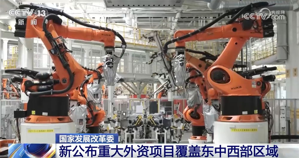 重大外资项目落地_稳外资重点工作是进一步_