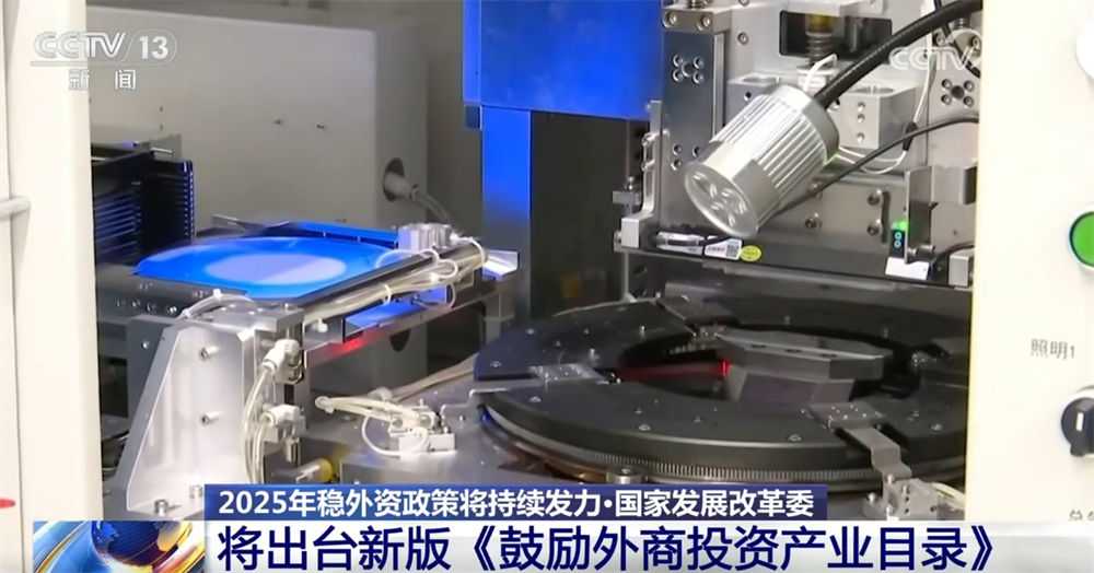 _稳外资重点工作是进一步_重大外资项目落地