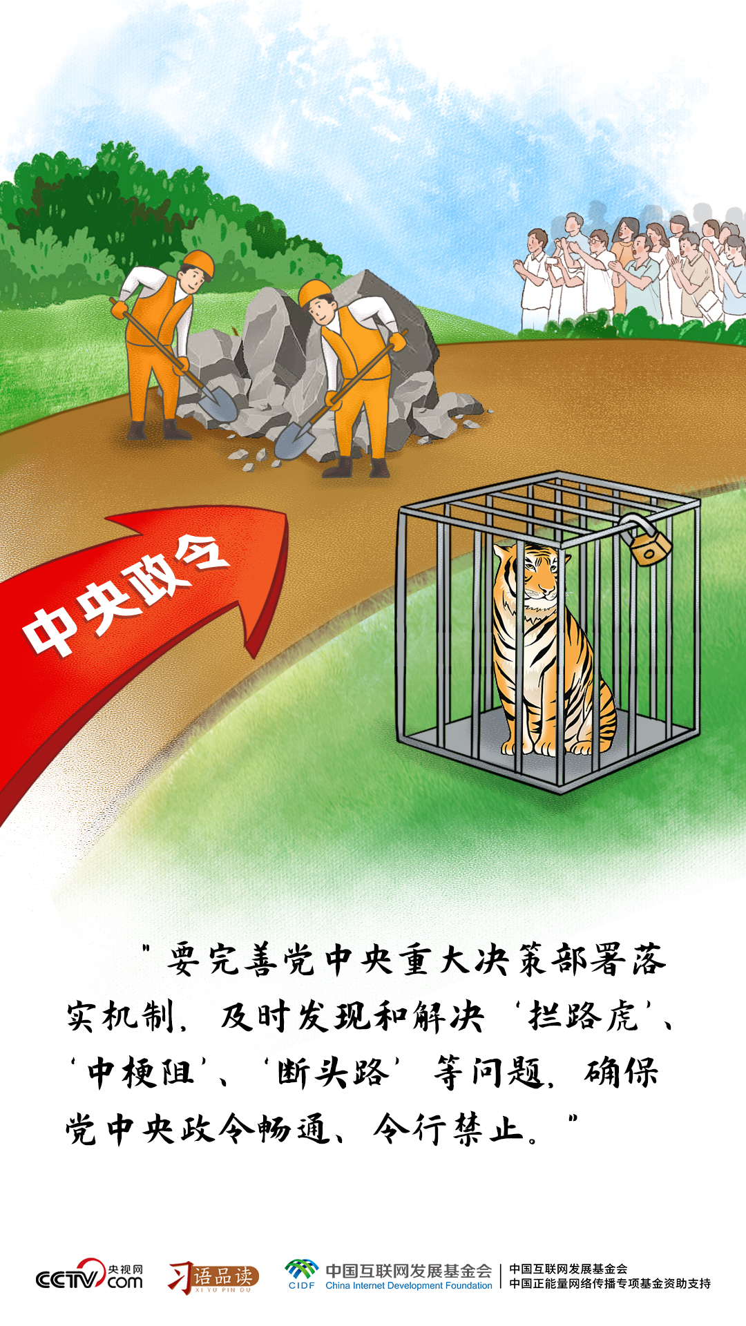 拦路虎可以采用哪些方法解决_拦路虎解决方法有哪几个_