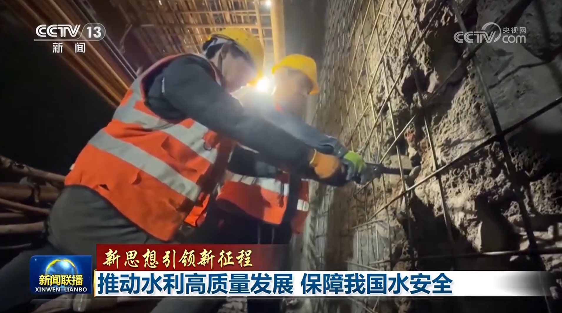 水利高质量发展心得体会_推动水利事业发展_