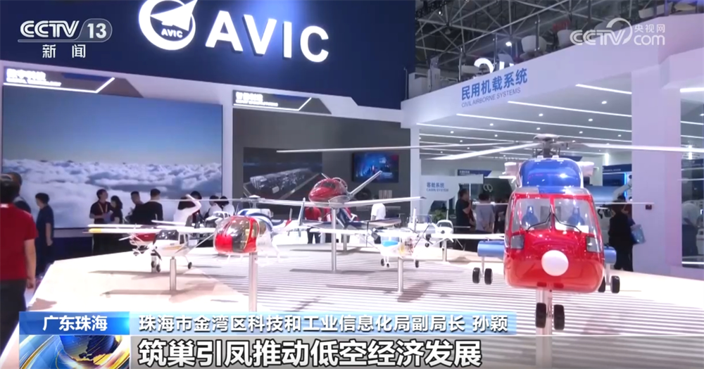 珠海航空货运站电话__珠海航空快递电话