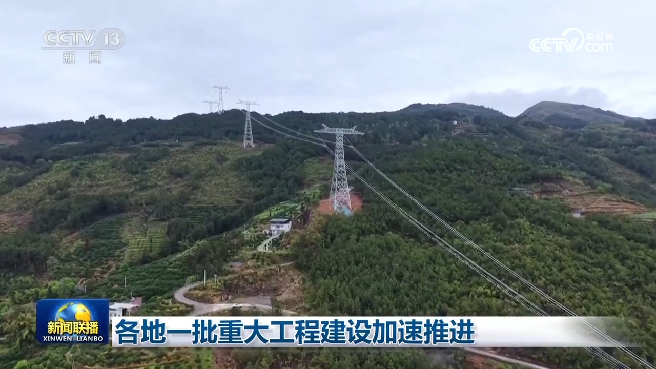 加快推进重大工程建设__重大项目加快推进