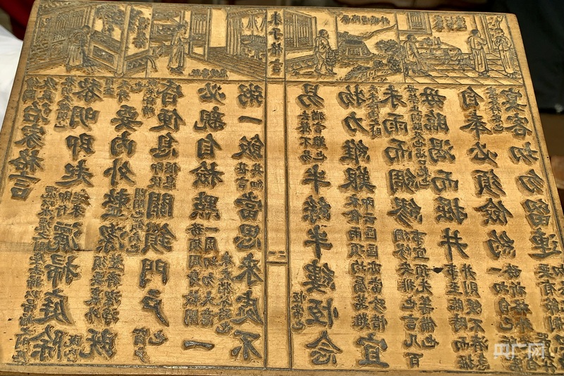 何以中国  |  探寻书坊乡的千年文脉