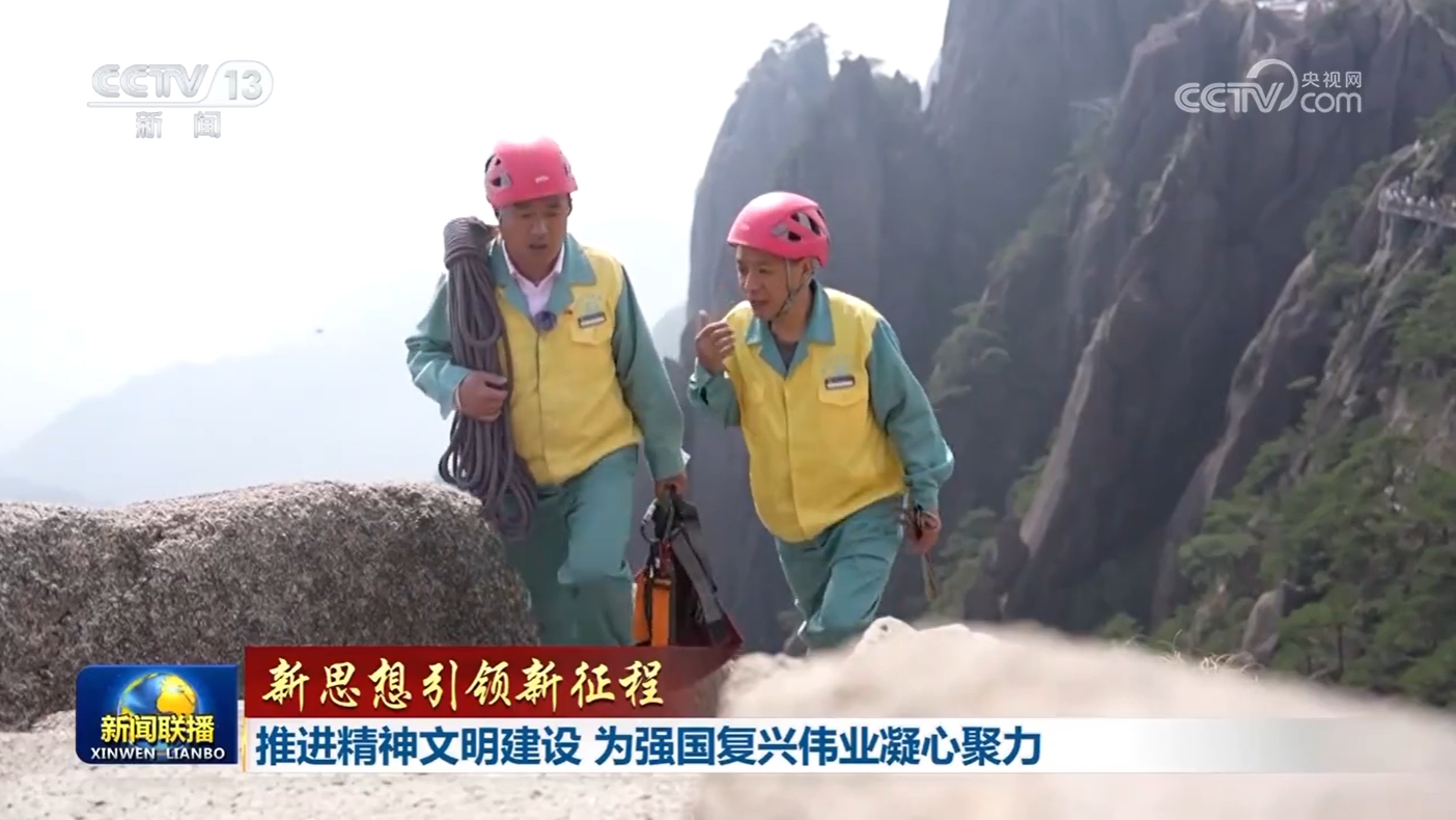 奋力推进强国复兴伟业__复兴强国引路