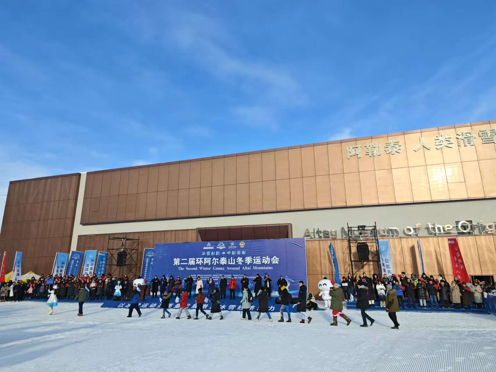 当中国冰雪旅游“两极” 牵手  会擦出怎样的火花