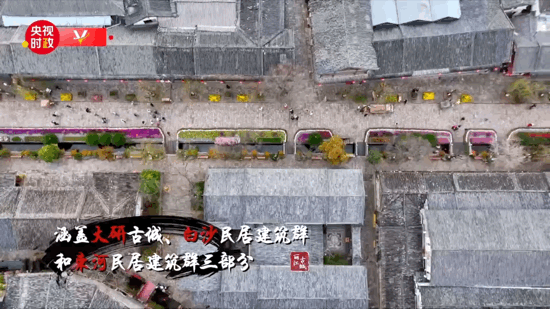 文化中国行 | 如果我写云南……