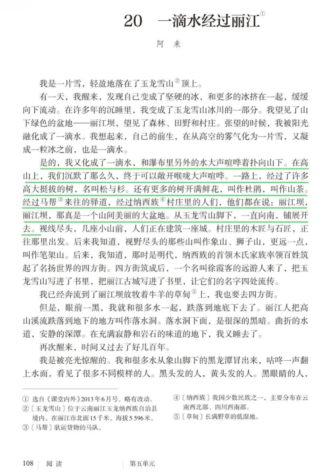 _云南文化云_关于云南文化的书