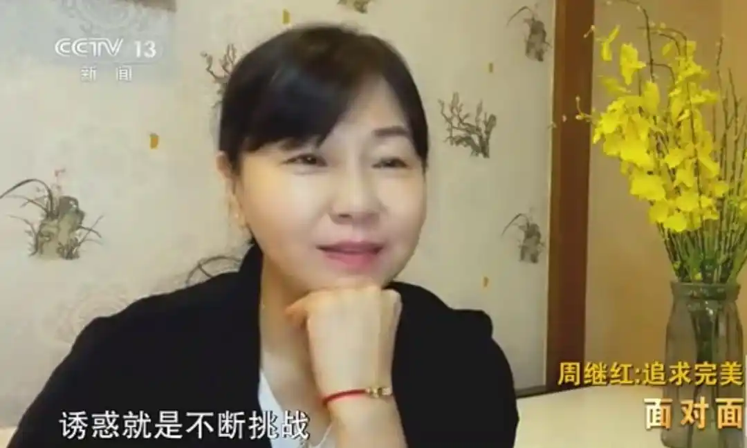 退休不到1月，周继红，有新身份_退休不到1月，周继红，有新身份_