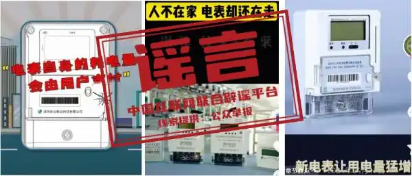 变电站辐射怎么测量__变电站辐射频率