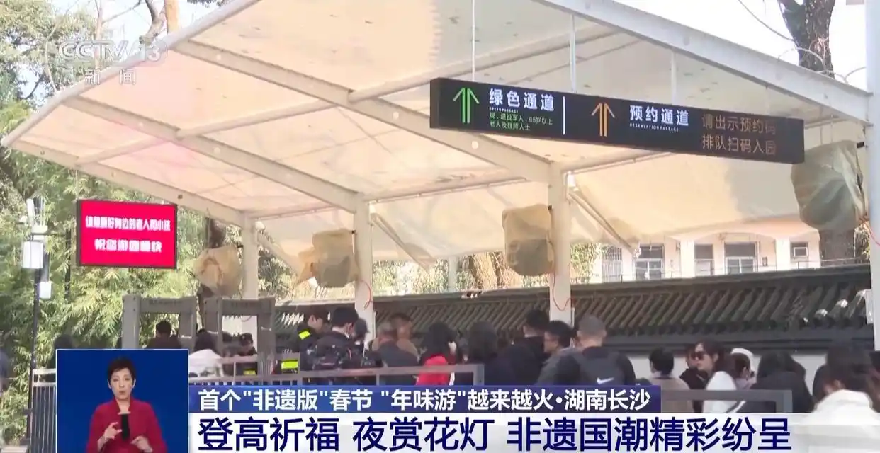 迎春讲究__各地迎春民俗的特点