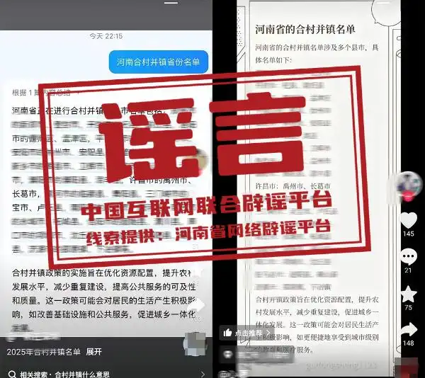 2025年1月20号__2025年12月7日星期几