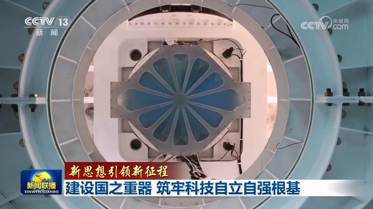 _科技创新筑牢强国之基_夯实科技自立自强的人才根基