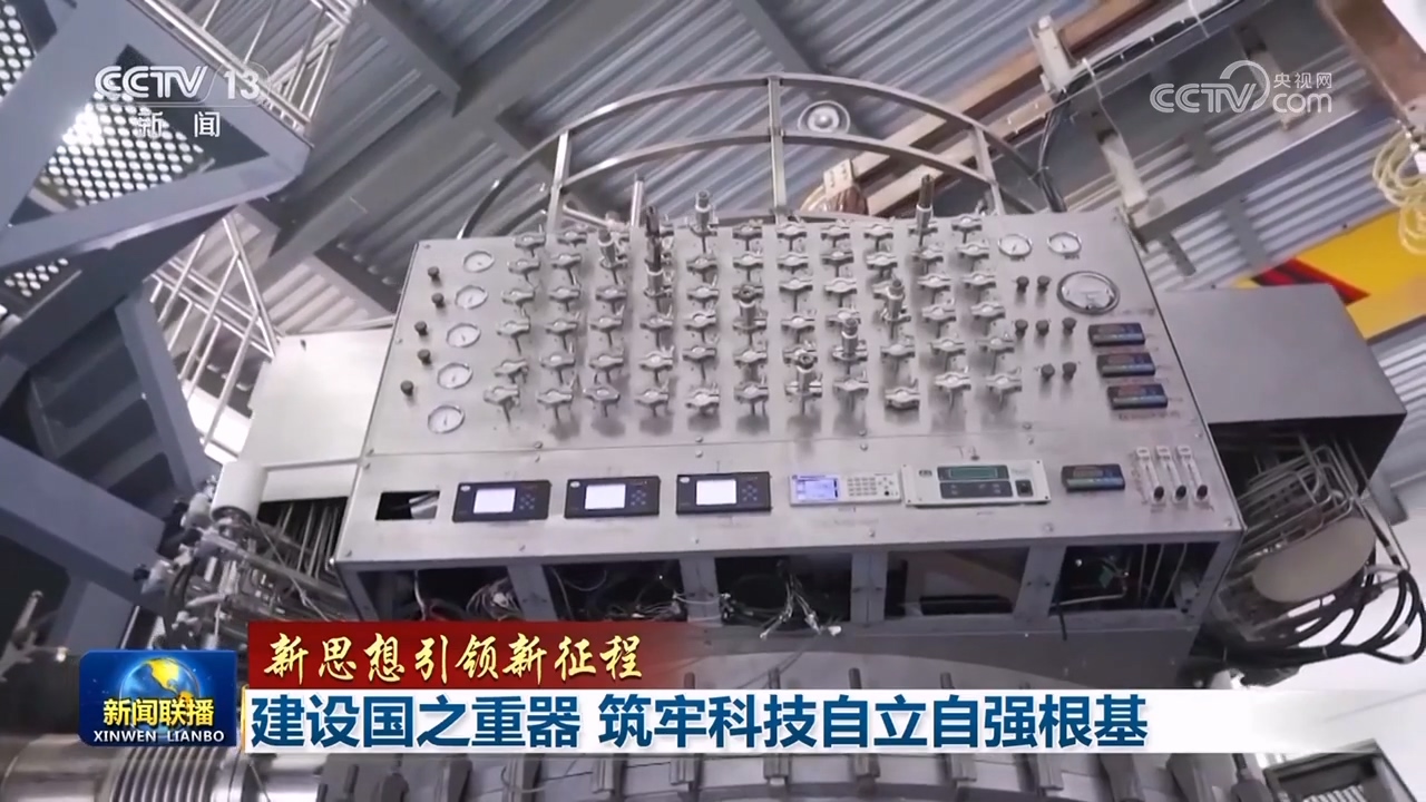 科技创新筑牢强国之基__夯实科技自立自强的人才根基