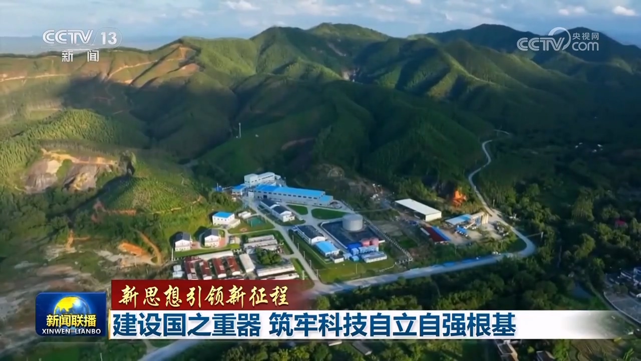 夯实科技自立自强的人才根基__科技创新筑牢强国之基