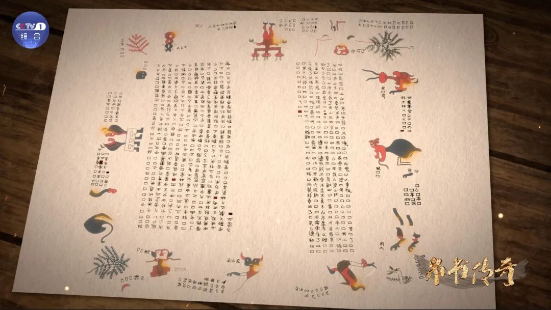 证据链确凿！这件现存美国的珍贵文物属于中国