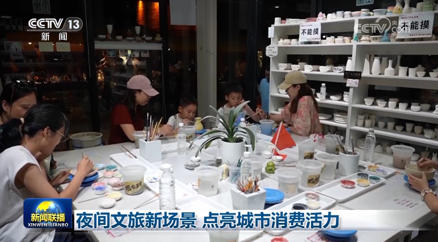 _夜间文旅消费典型案例_夜间文化旅游消费