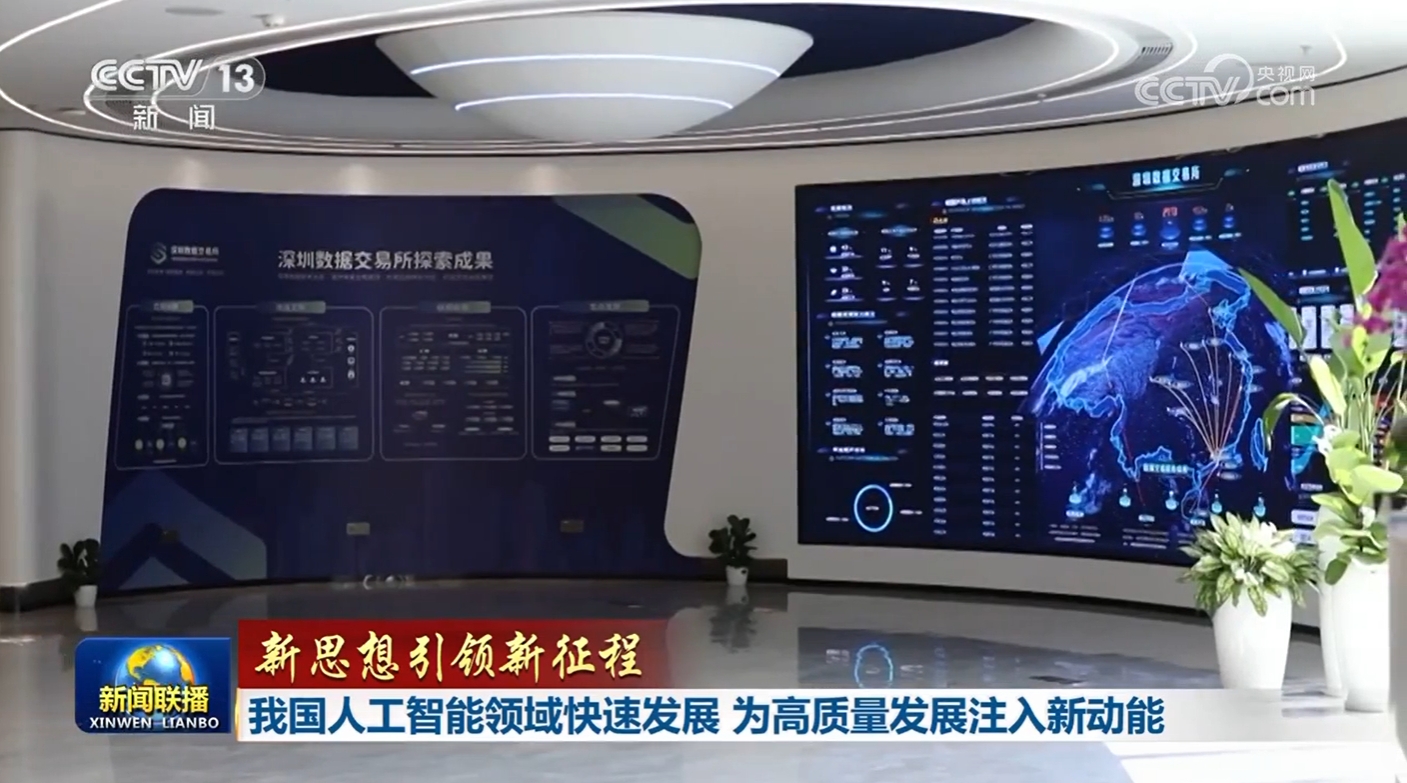 用新动能推动新发展__激发新动能