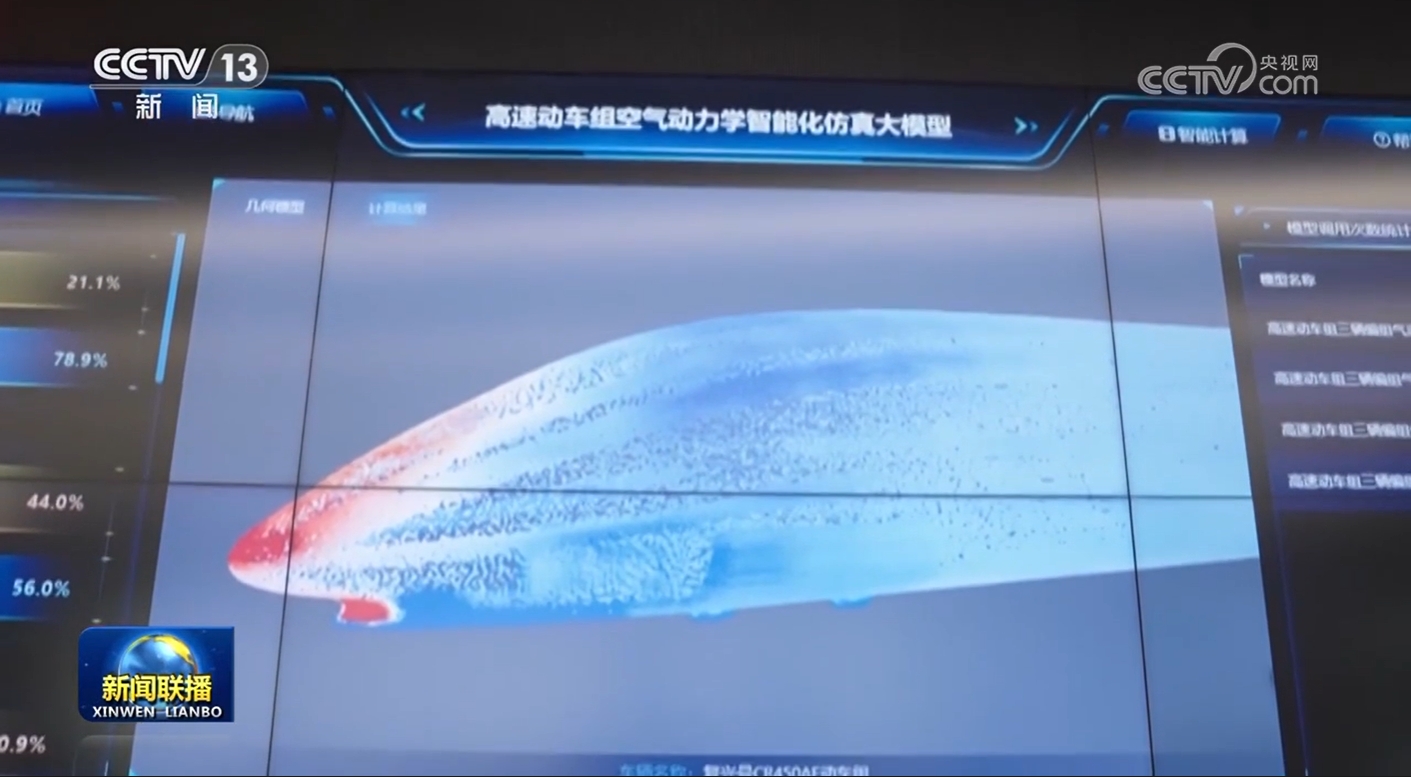 激发新动能_用新动能推动新发展_