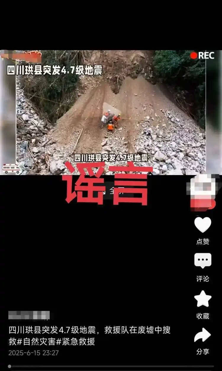 四川宜宾发生地震伤亡__四川宜宾地震有没有人伤亡