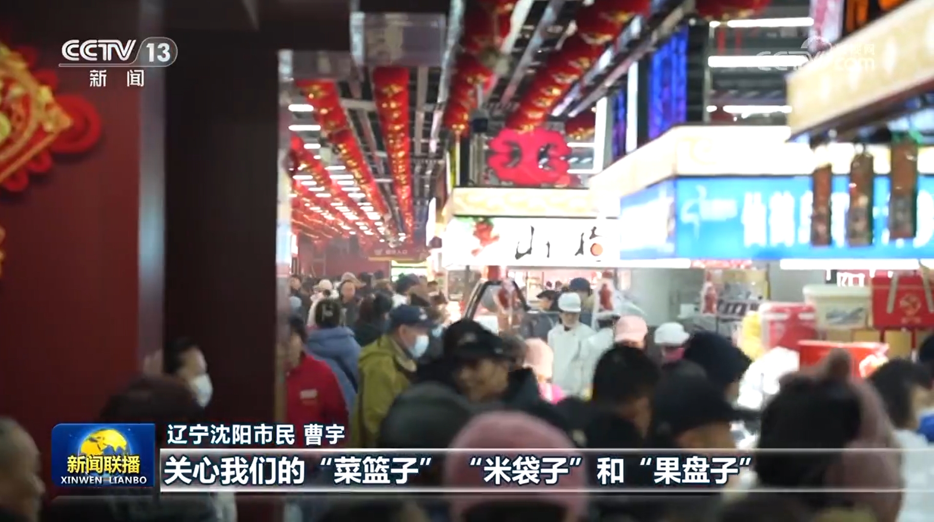 _辽宁省委发言人_辽宁省百名书记谈初心