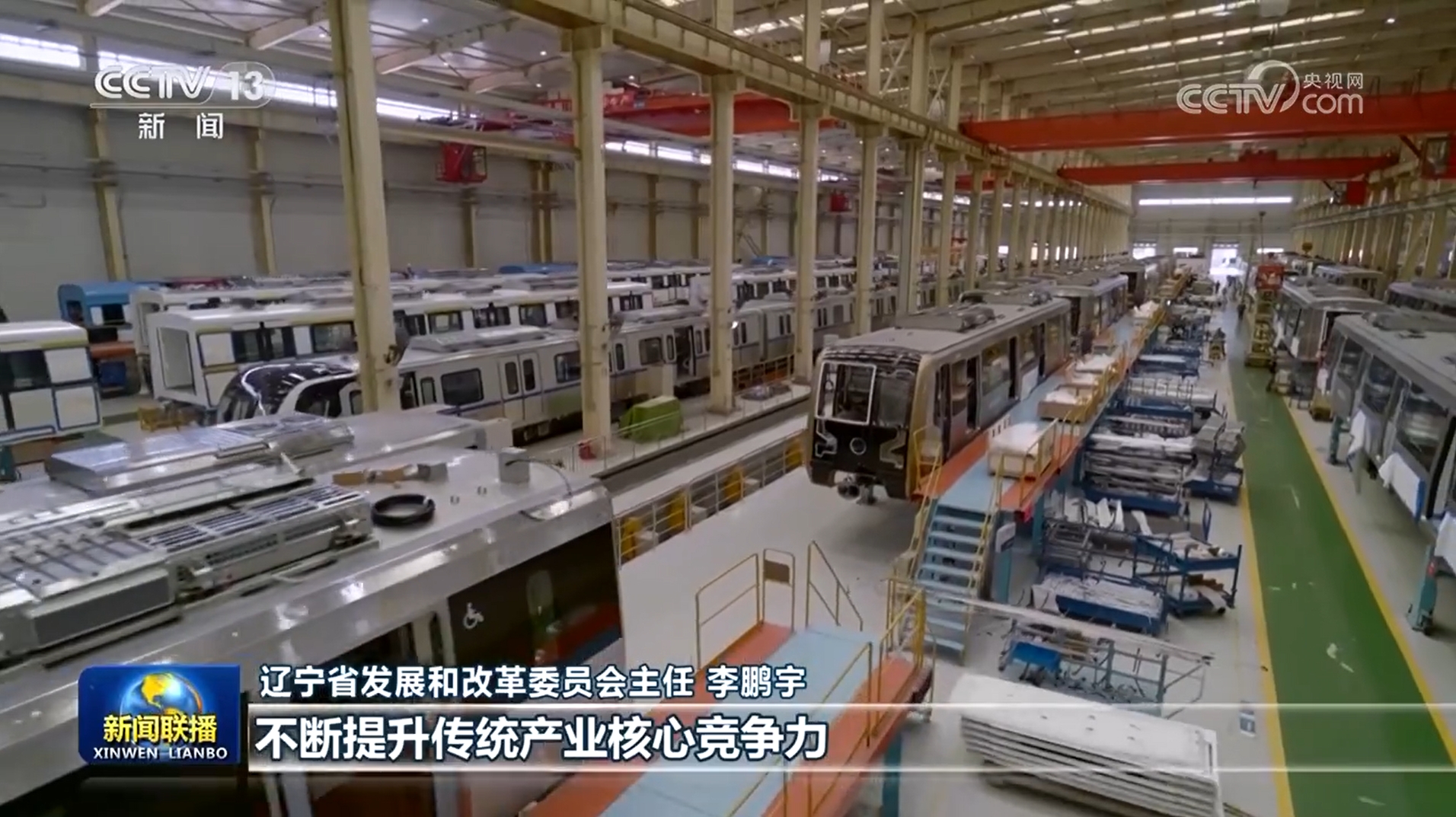 _辽宁省委发言人_辽宁省百名书记谈初心