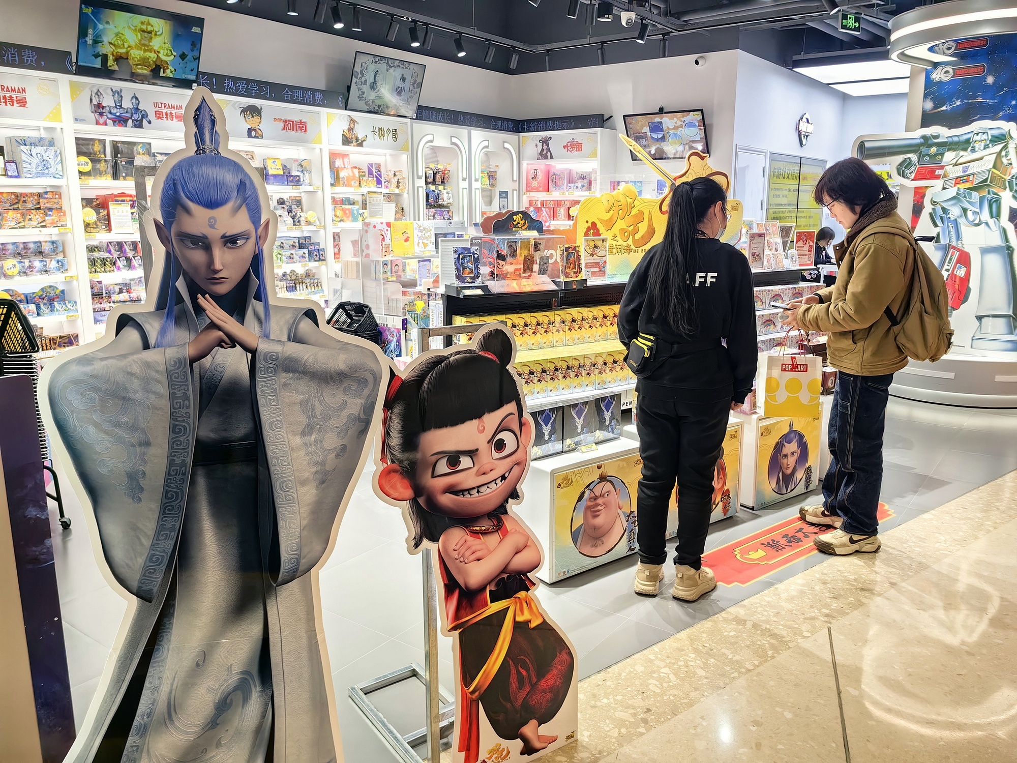 【央广时评】吒儿“跨界”忙  激活文旅消费大市场