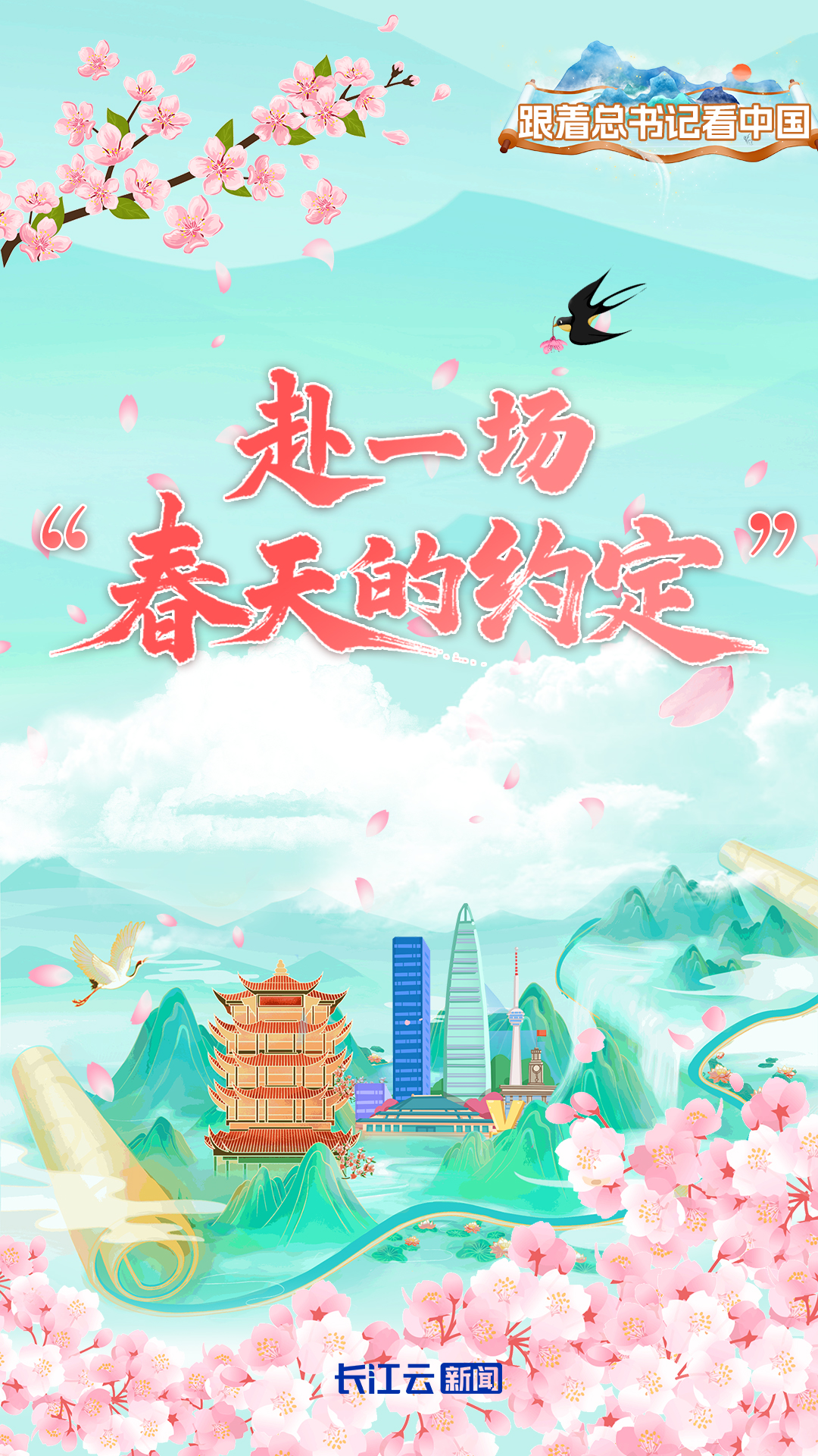 徐州2020元旦车展__人生贵相如何必金与钱