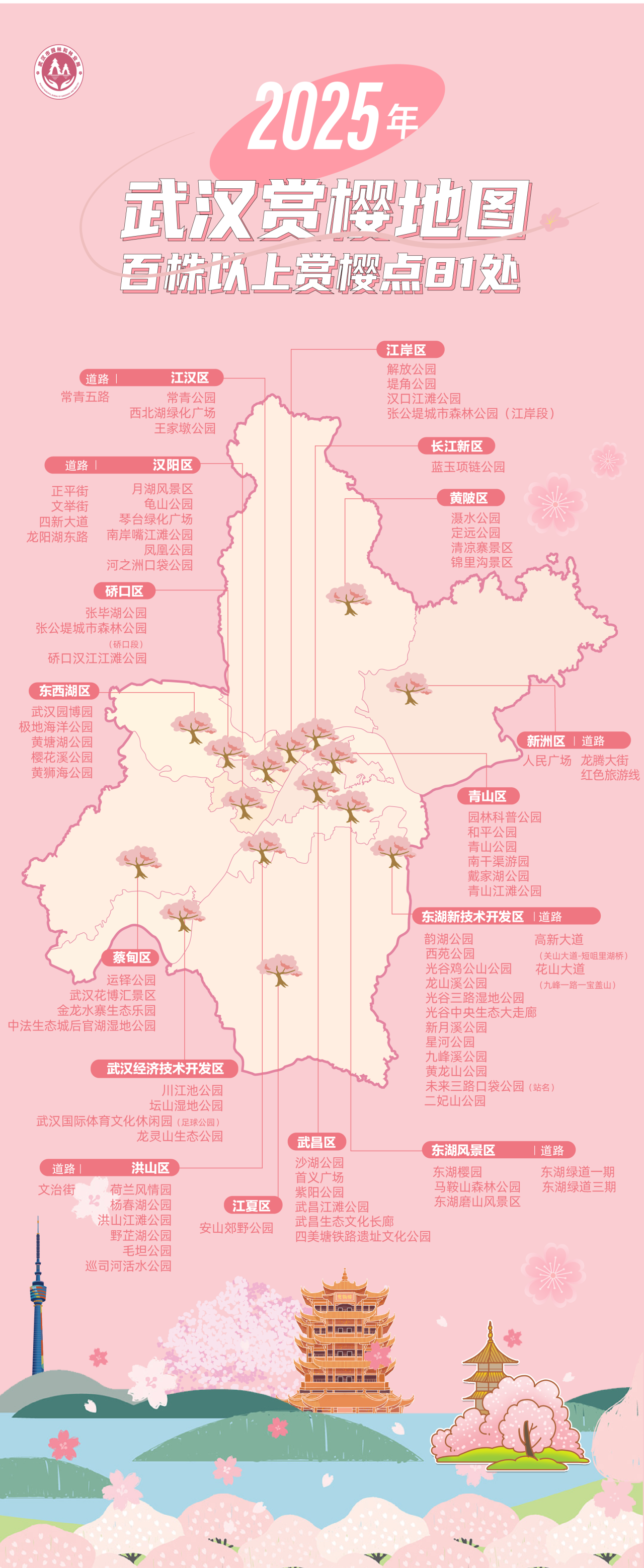 徐州2020元旦车展__人生贵相如何必金与钱