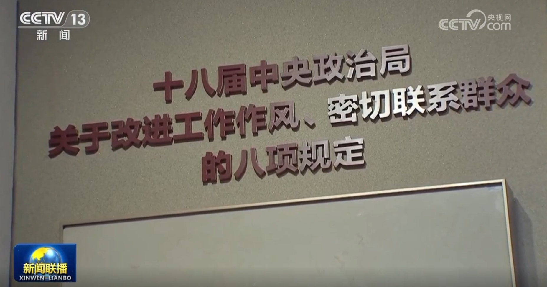 扬帆起航正当时砥砺奋进谱新篇_扬帆再启新征程_