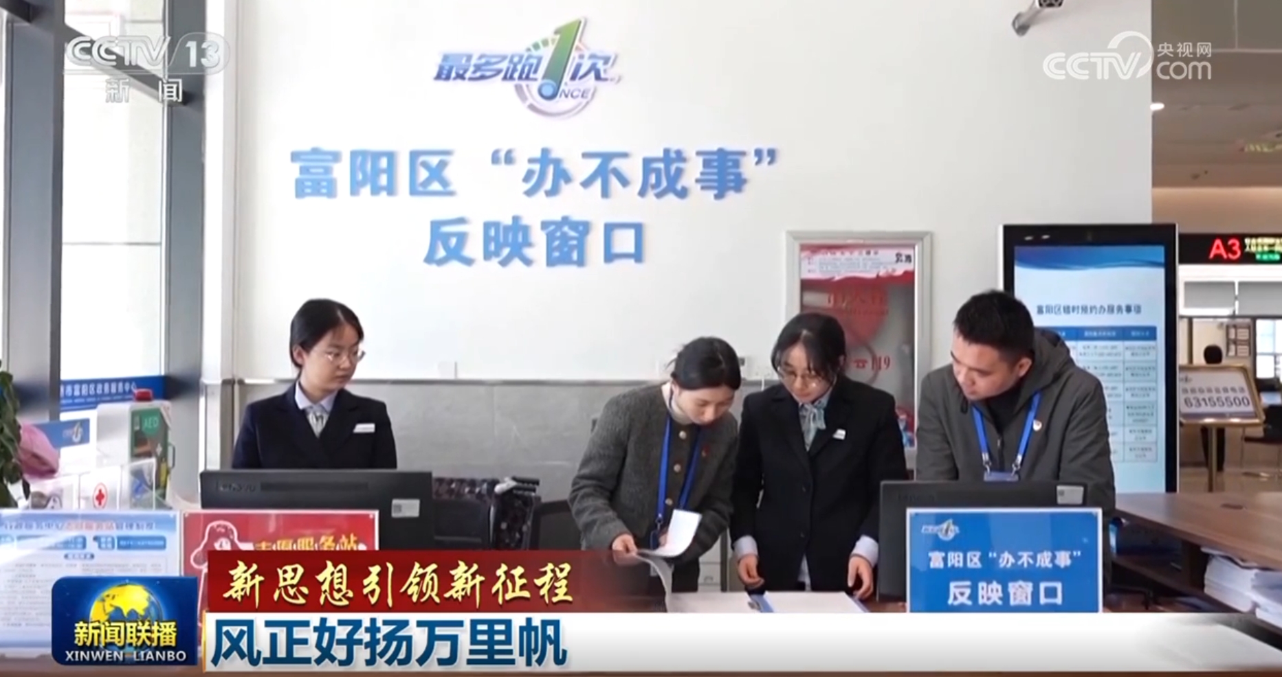 _扬帆再启新征程_扬帆起航正当时砥砺奋进谱新篇