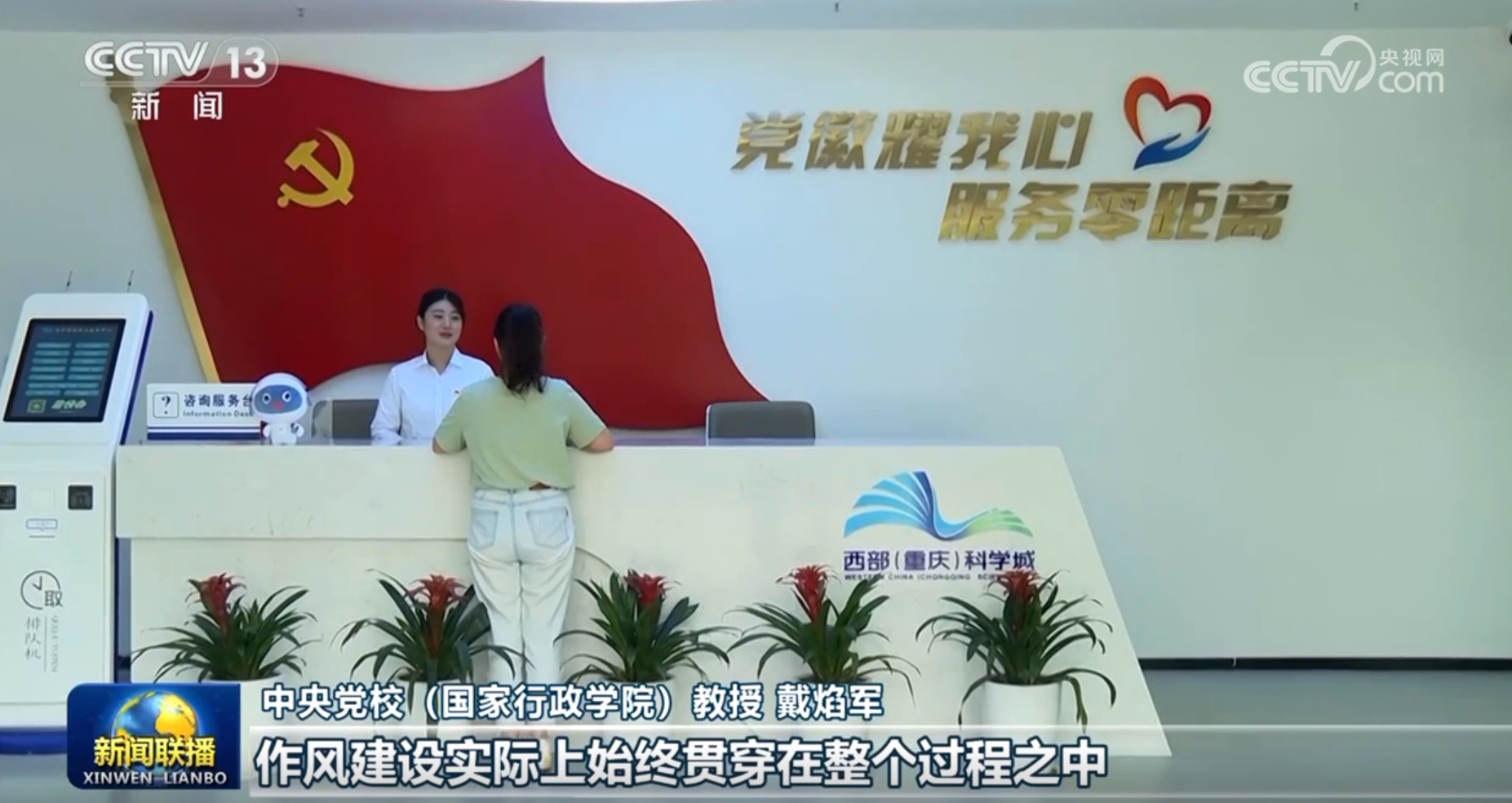 _扬帆再启新征程_扬帆起航正当时砥砺奋进谱新篇