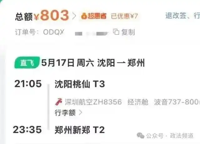 舍与得__事业单位是考公基还是职测