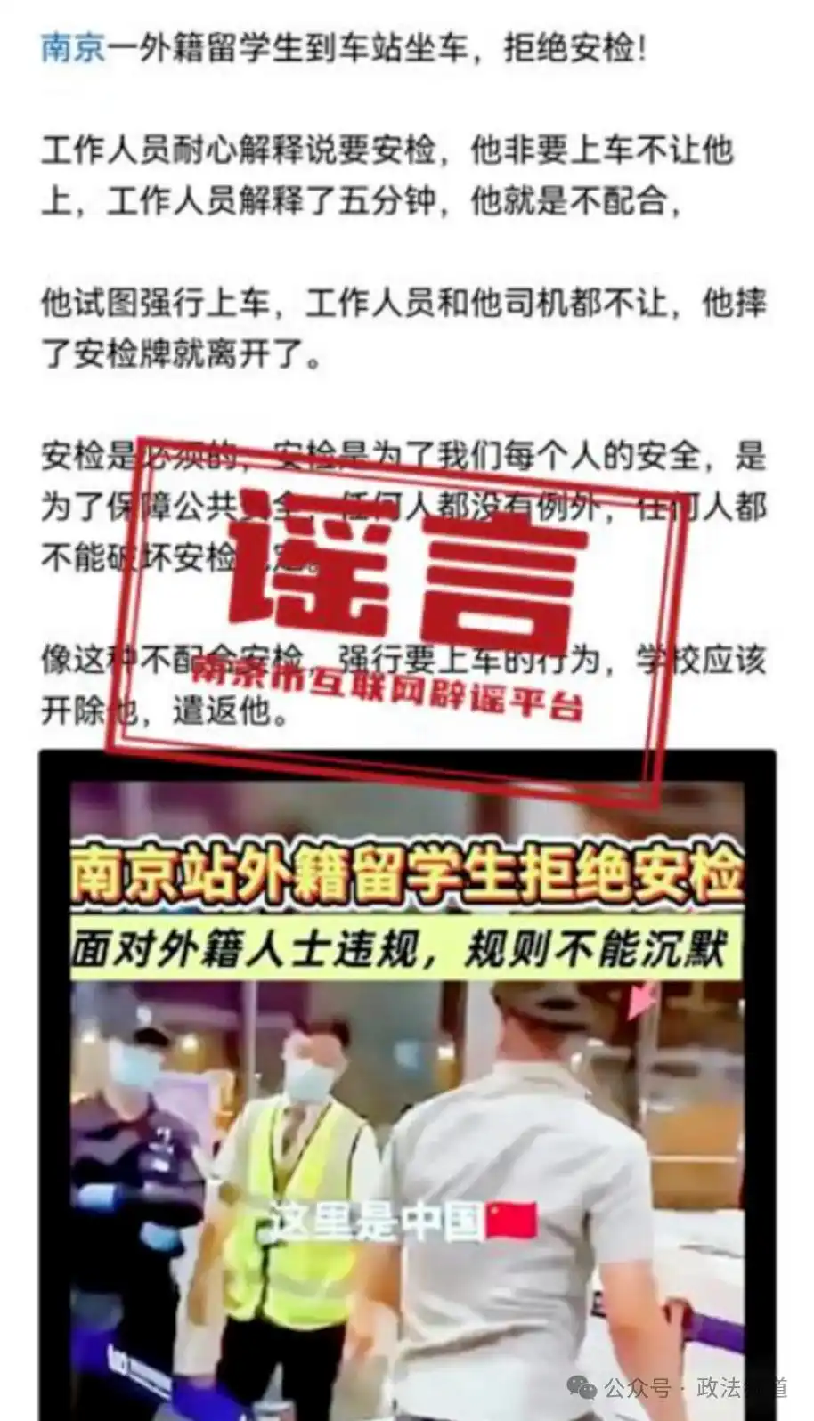 _事业单位是考公基还是职测_舍与得