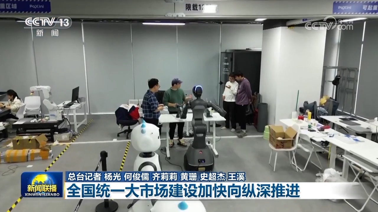 新征程统筹__引领踏上新征程的行动指南