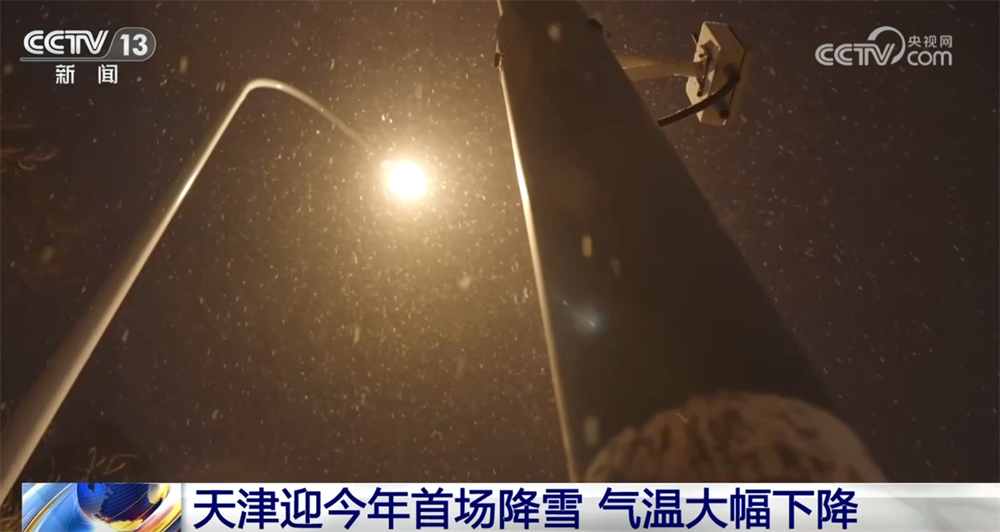 _铲冰除雪、压速带道、“人工+机械”……各地积极应对寒潮 保通保畅保安全_铲冰除雪、压速带道、“人工+机械”……各地积极应对寒潮 保通保畅保安全